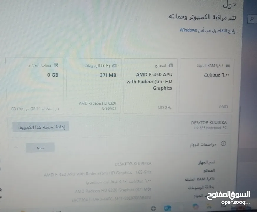 لابتوب hp مستعمل للبيع