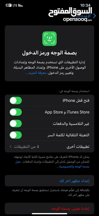 ايفون اكس اس ماكس اسود