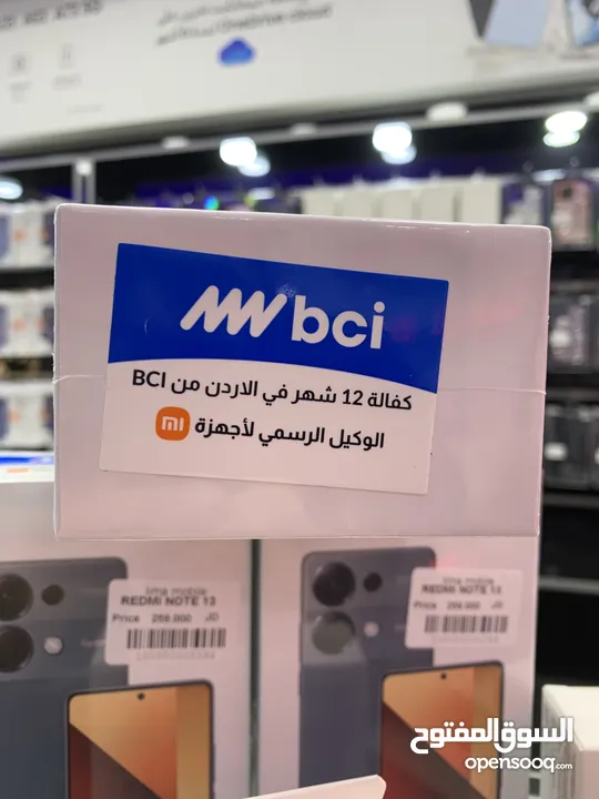 Redmi Note 13 Pro (512 GB / 12 GB RAM) شاومي ريدمي نوت 13 برو