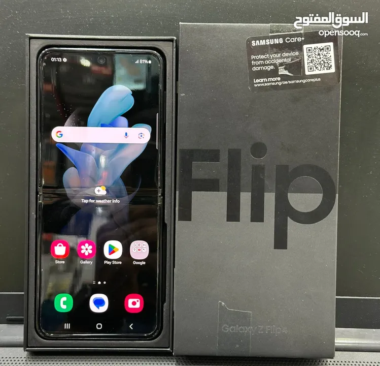 Flip 4 -256Gb