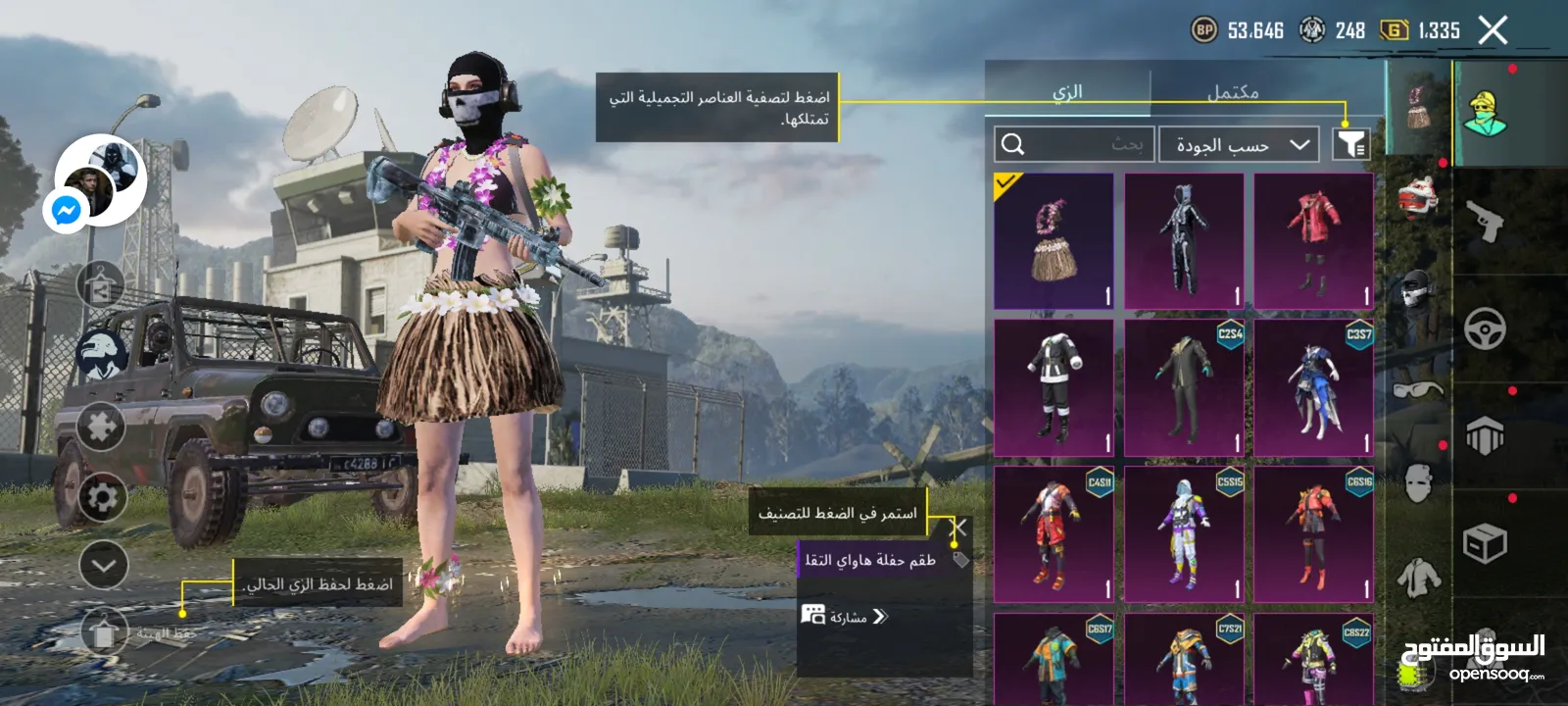 حساب ببجي لبيع أو تبديل على فورت نايت