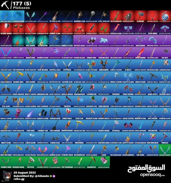 المزيد من حسابات اختصار دسكورد es0 او تواصل عن طريق الواتس