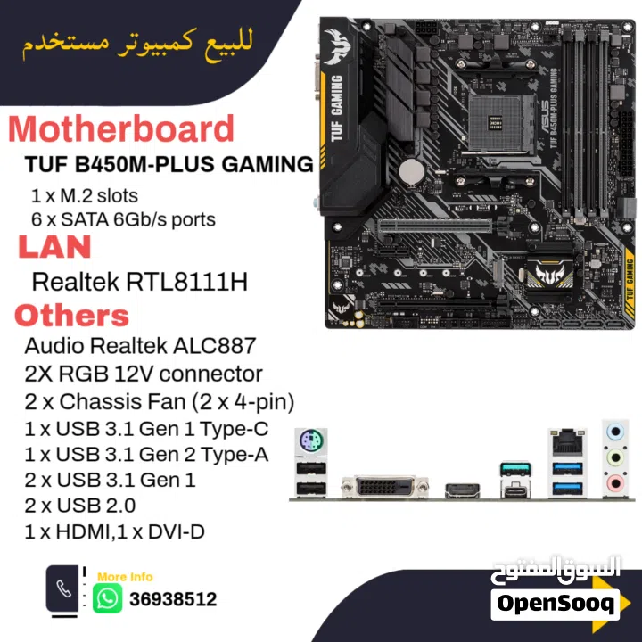 للبيع كمبيوتر مستخدم بحالة ممتازة جدا مناسب للأستخدام اليومي والمكتبي مع سعة تخزين ألف جيجا