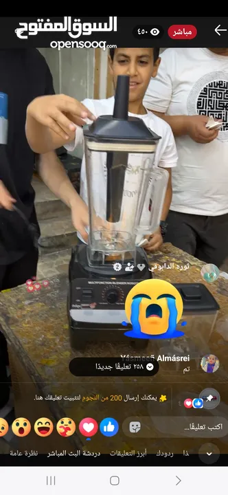 طناجر جرانيت وخلاص كهرباء وهيتر