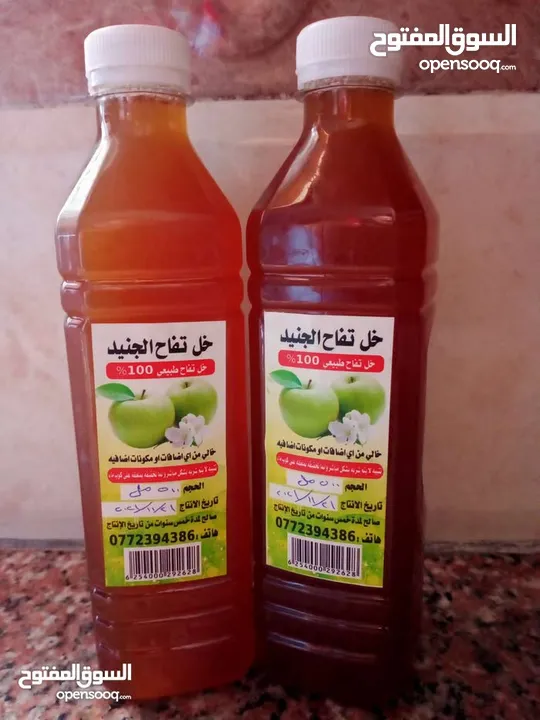 خل تفاح طبيعي