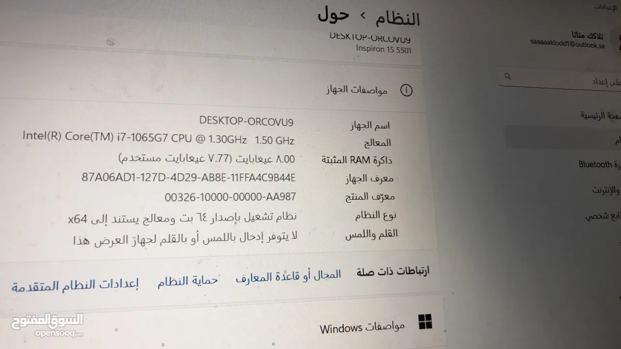 لابتوب للبيع او البدل مع ايباد برو