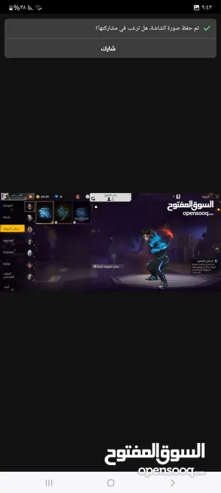 حساب للبيع بلاي ستيشن بلعبها من 2019 الربط فيسبوك