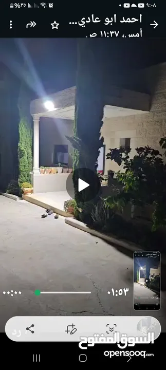 بيت مستقل في كفرنعمه طابقين حجر جدبد مع ارض 450متر