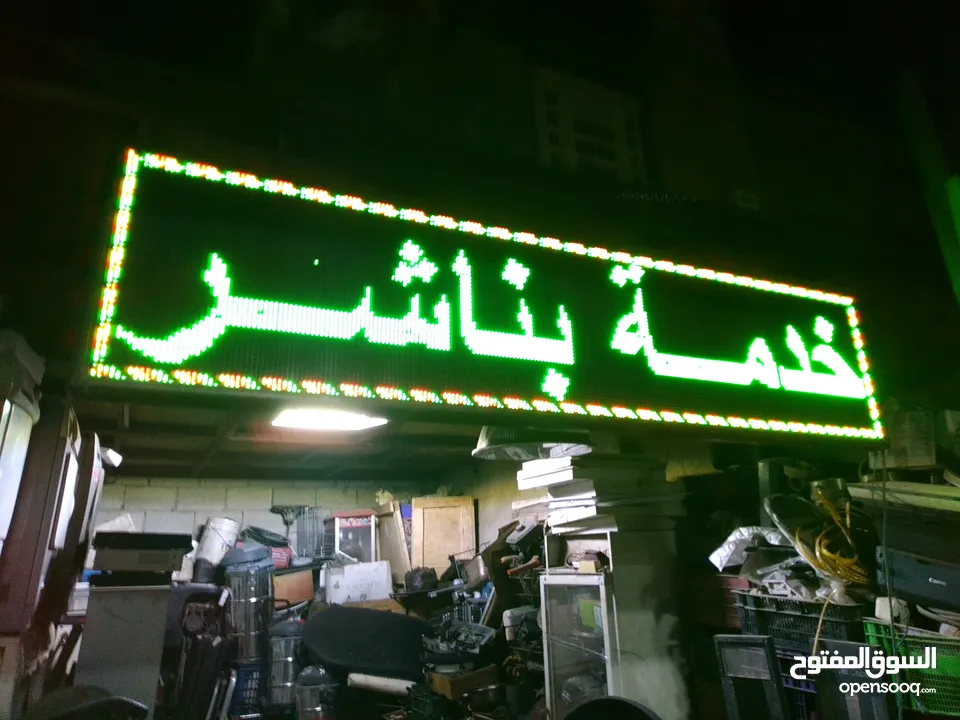 جارمه ليزر مضيئه