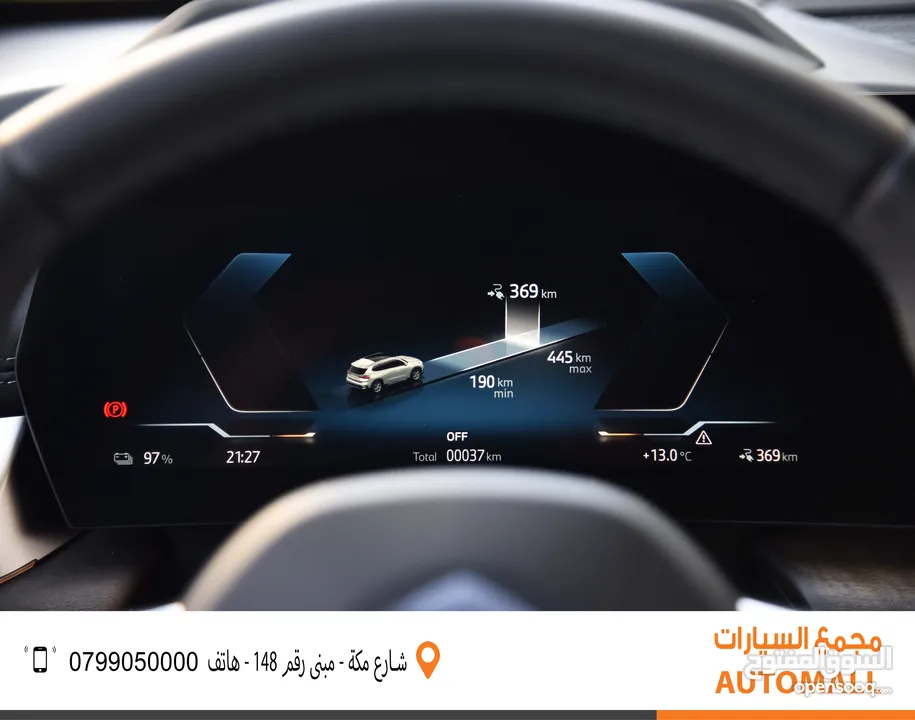 بي ام دبليو iX1 كهربائية بالكامل 2024 BMW iX1 xDrive30L EV AWD