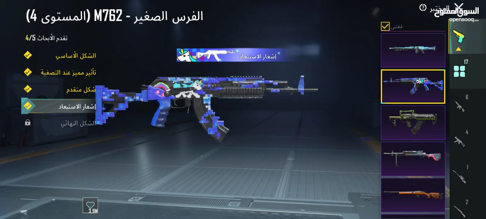 حساب ببجي وجه لوجه فقط  الربط الداخلي موجود ومضمون وتغيره بنفس اللحظة الحساب لقطة