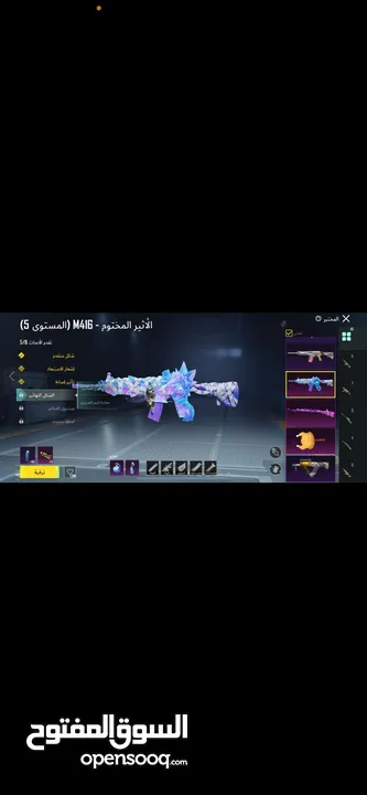 حساب ببجي بسعر حرق