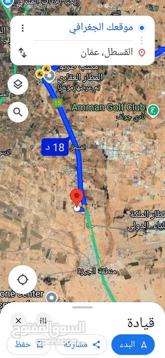 للبيع ارض 500 م في القسطل سكن ج طريق المطار 3 شوارع