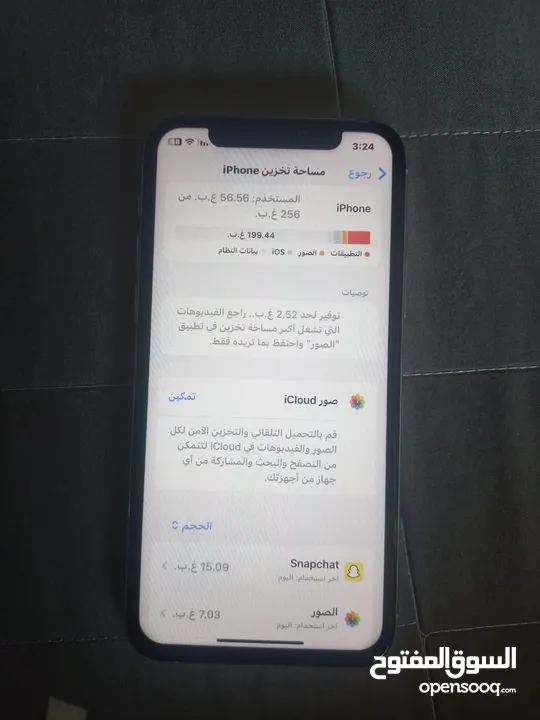 ايفون 11 برو