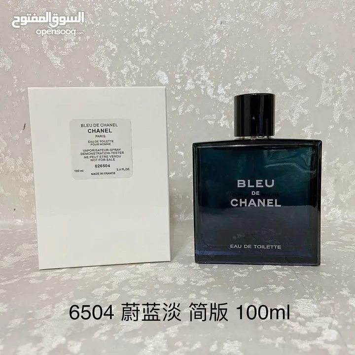 عطور تبستر فرنسي