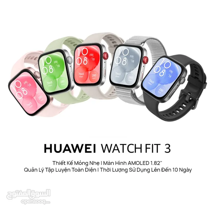 ساعة هواوي فيت 3 المميزة بافضل سعر  ///HUAWEI FIT 3 NEW