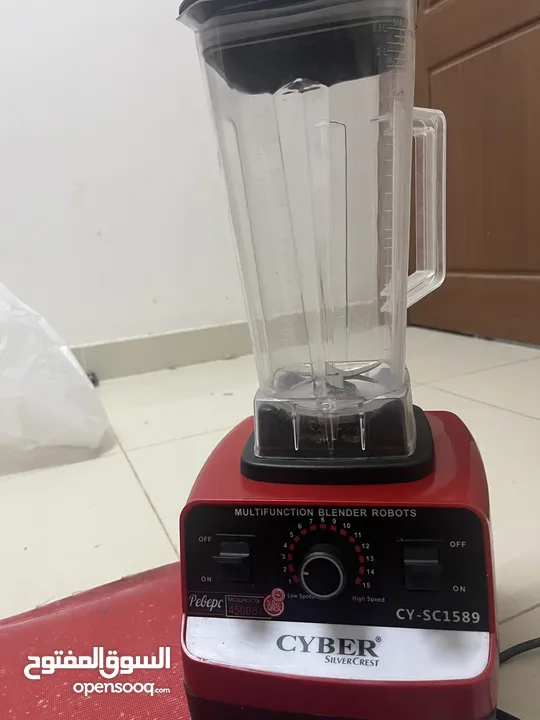 Juice blender
