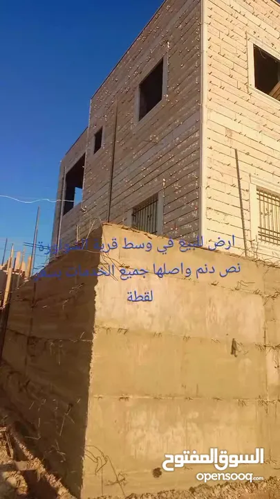 ارض للبيع في وسط الشواورة بلقرب من قاعة الجمال واصلها جميع الخدمات والله يطرح البركة لصاحب النصيب