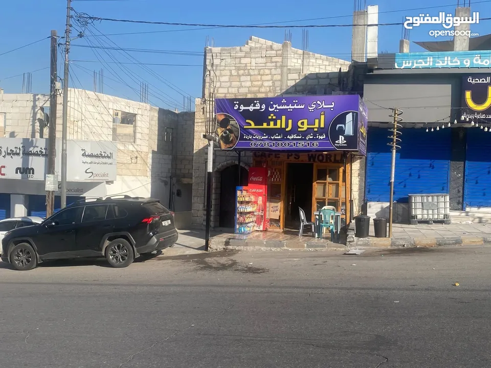 محل مرخص قهوة وبلاستيشن للضمان