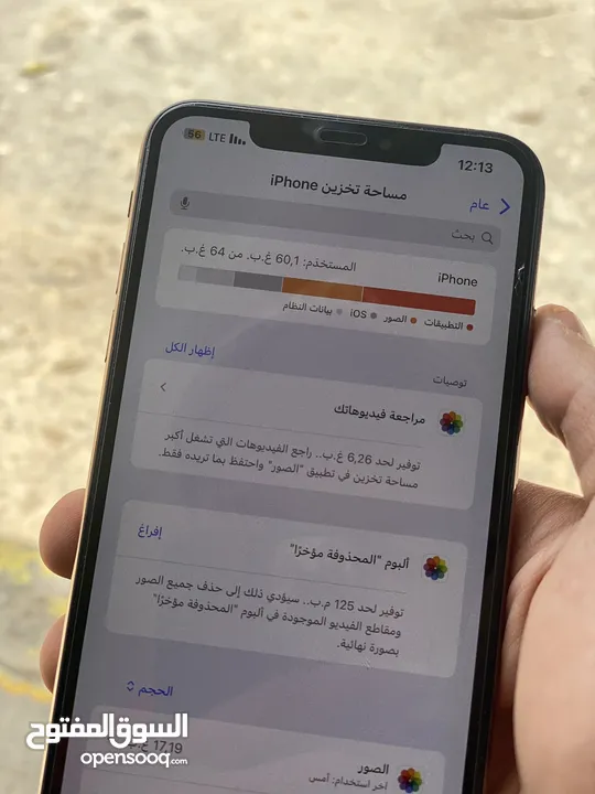 ايفون xs max