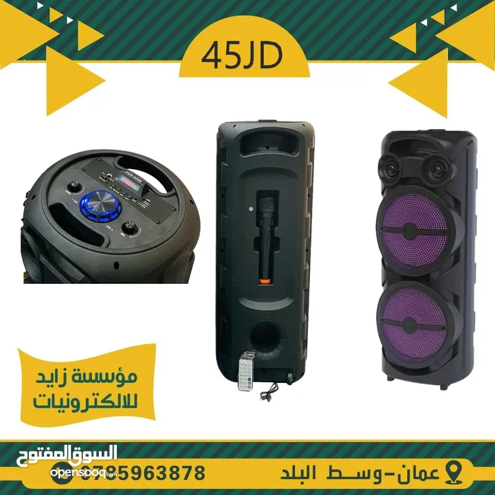سماعة سبيكر شحن وكهرباء عدة احجام من 6 انش ولغاية 15 انش