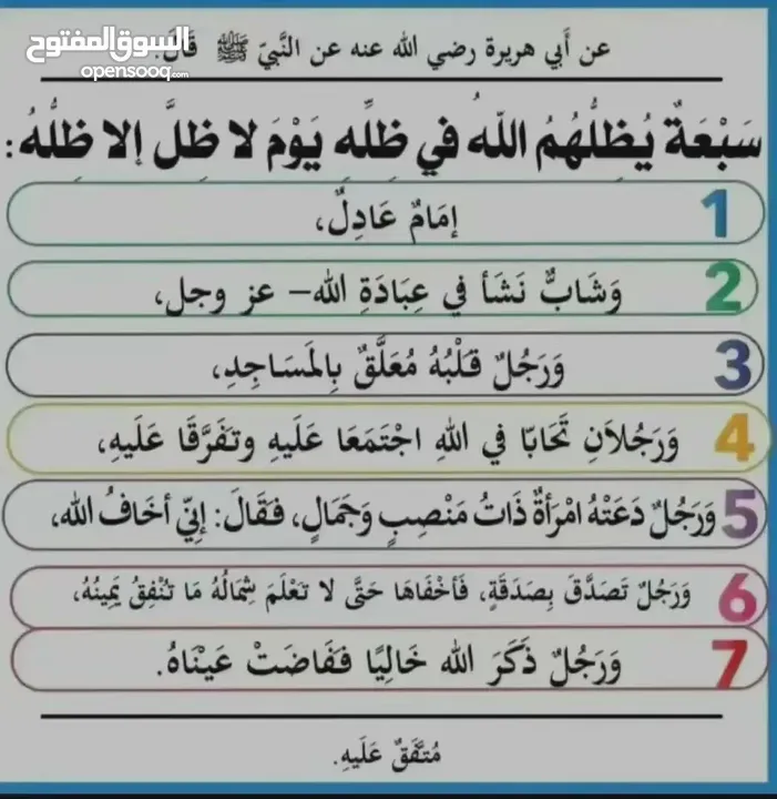 كيبورد جيمينج RGB مناسب الالعاب والعمل المكتبي الافضل في الاسواق