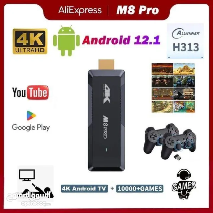 TV Box Game Stick 2 in 1 M8 PRO