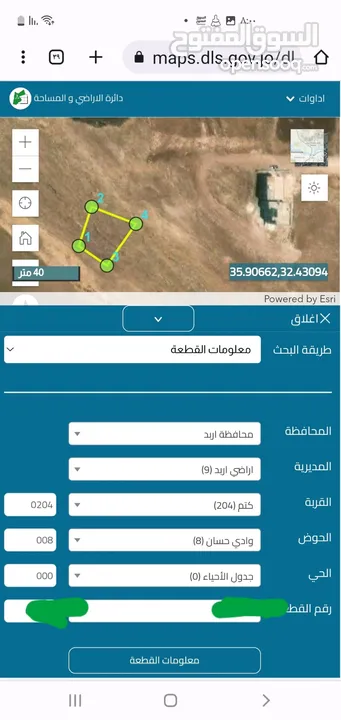 وادي  حسان مساحة   645  متر واجهة القطعه  20  م احكام  التنظيم  ج  القطعه على  شارع  30  متر السعر م