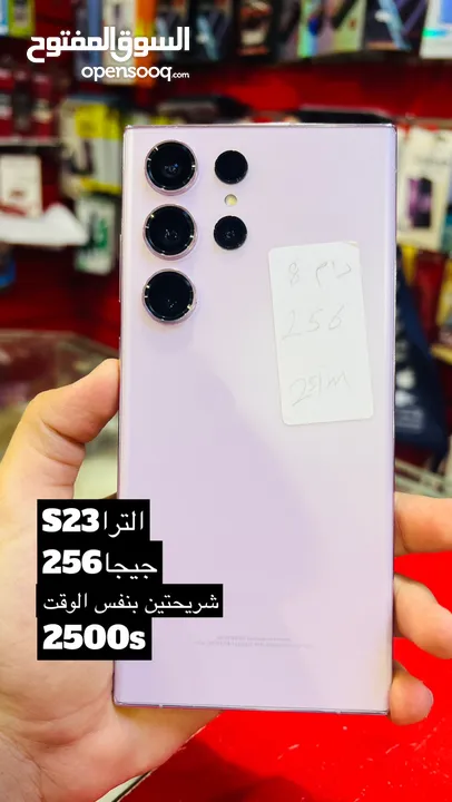 جوال سامسونج