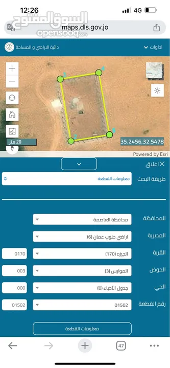 ارض في الجيزة من المالك مباشرة ، على مدخل شارع تعمير
