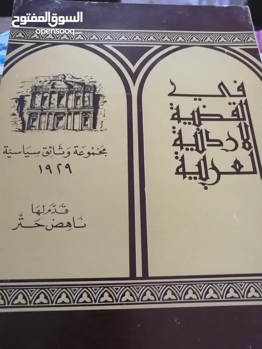 كتب مستعمله للبيع بحاله جيده بسعر مناسب لك ومتنوعة