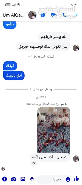 كريم ( مزيل عرق )