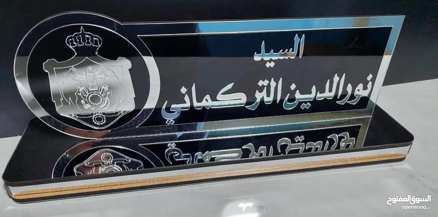 درع تذكاري ودروع تكريمية شهادات تقدير
