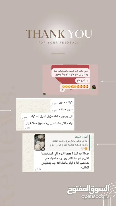 كريستال مواد طبيعية