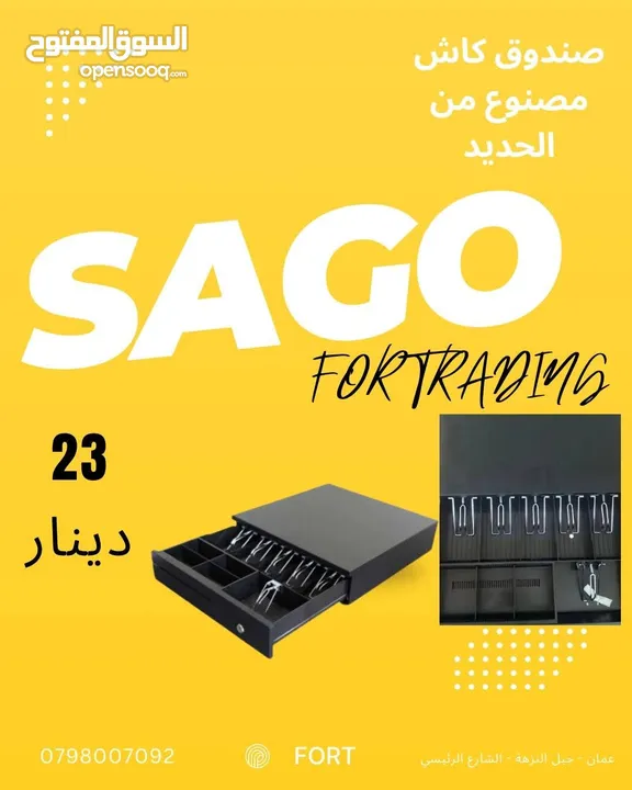 قاصة و حزنه مصنوعة من الحديد وكفالة سنه على الفاتورة قاصة الأمثل