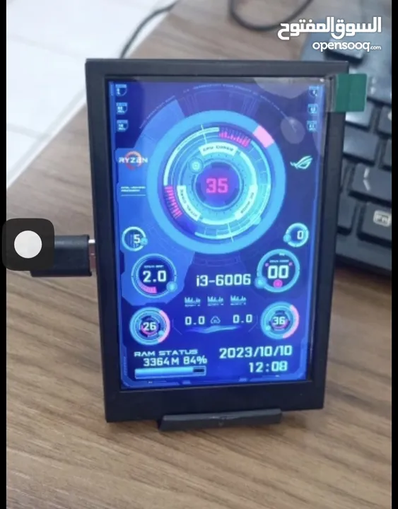 monitor cpu شاشة عرض معلومات