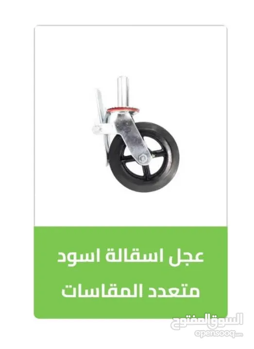 عجل عجال ماكينات عرباية