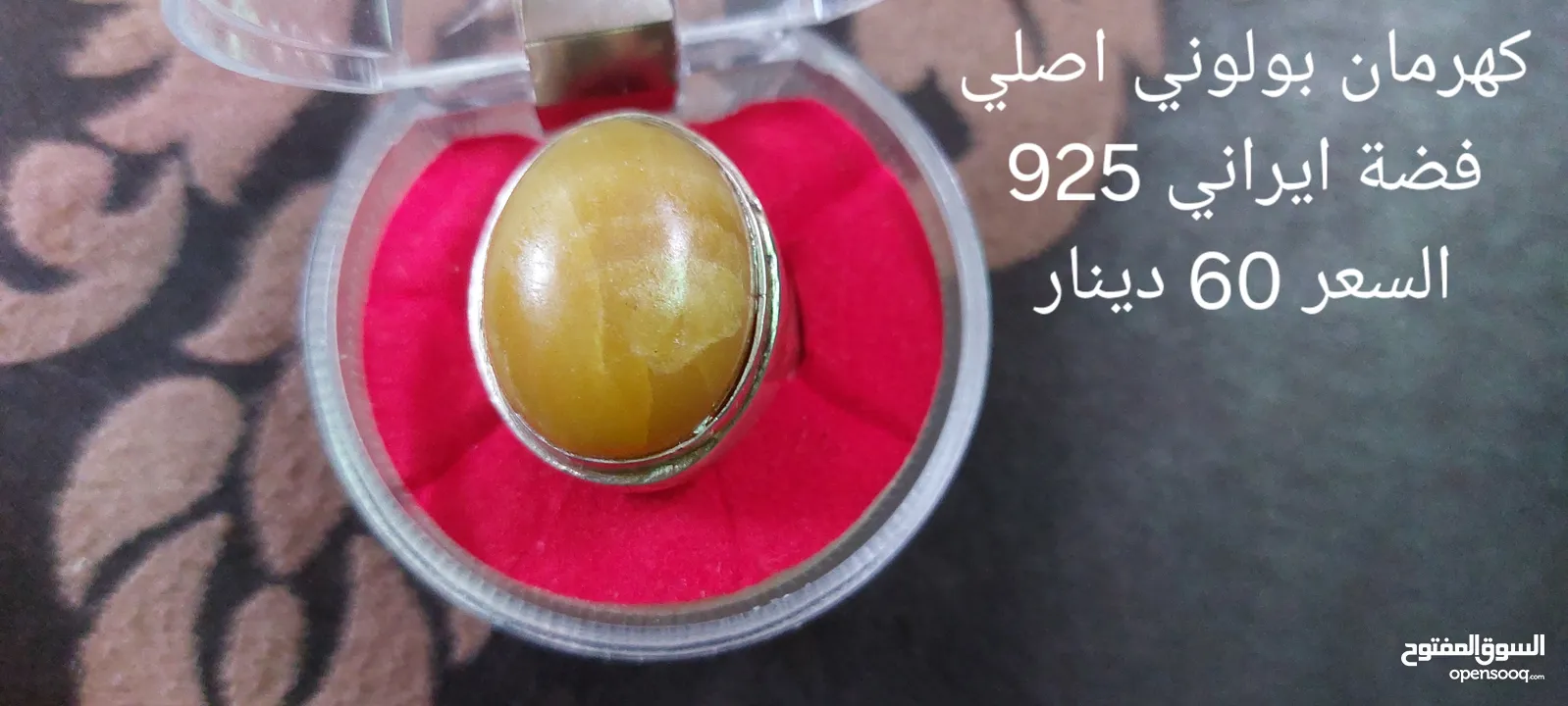 خواتم فضة اصلي واحجار كريمة اصلية منها نوادر