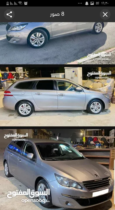 بيجو 308  استيشن