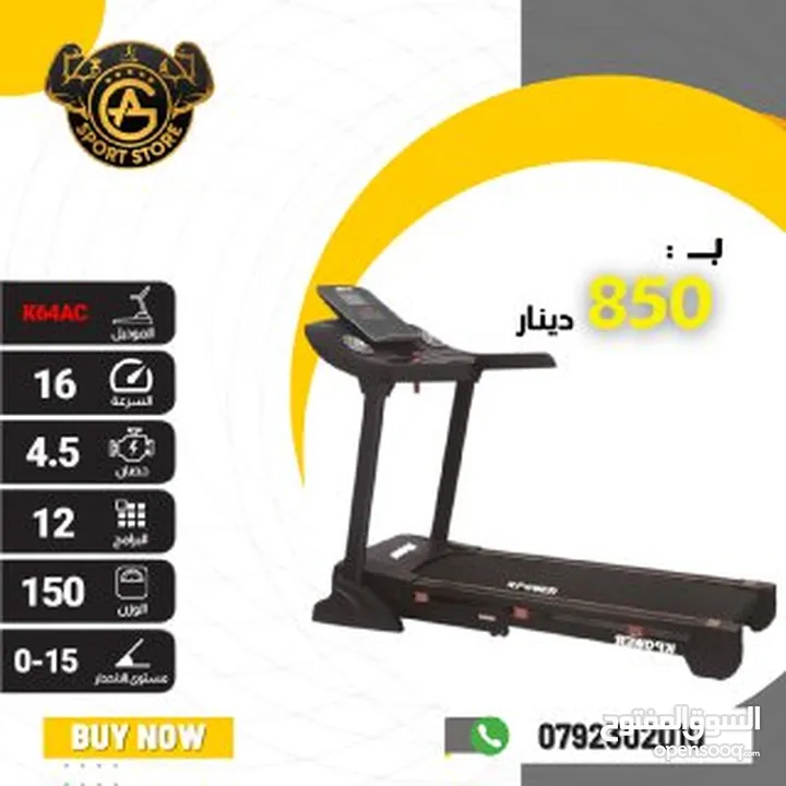 أجهزه جري كهربائي k power