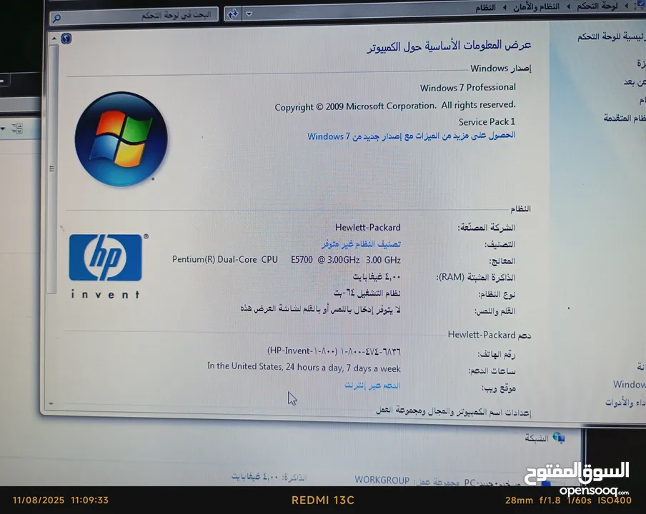 كمبيوتر hp خفيف للبيع بسعر اقتصادي