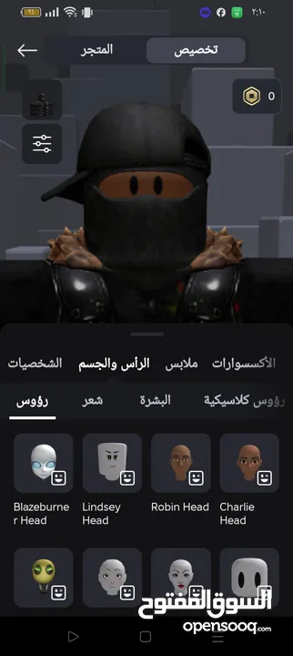 حساب روبلكس للبيع.   ملاحظة: السكنات المملوكة هي الي فوق التحت غير مملوك   ملاحظة ثانية: اقرأ الوصف