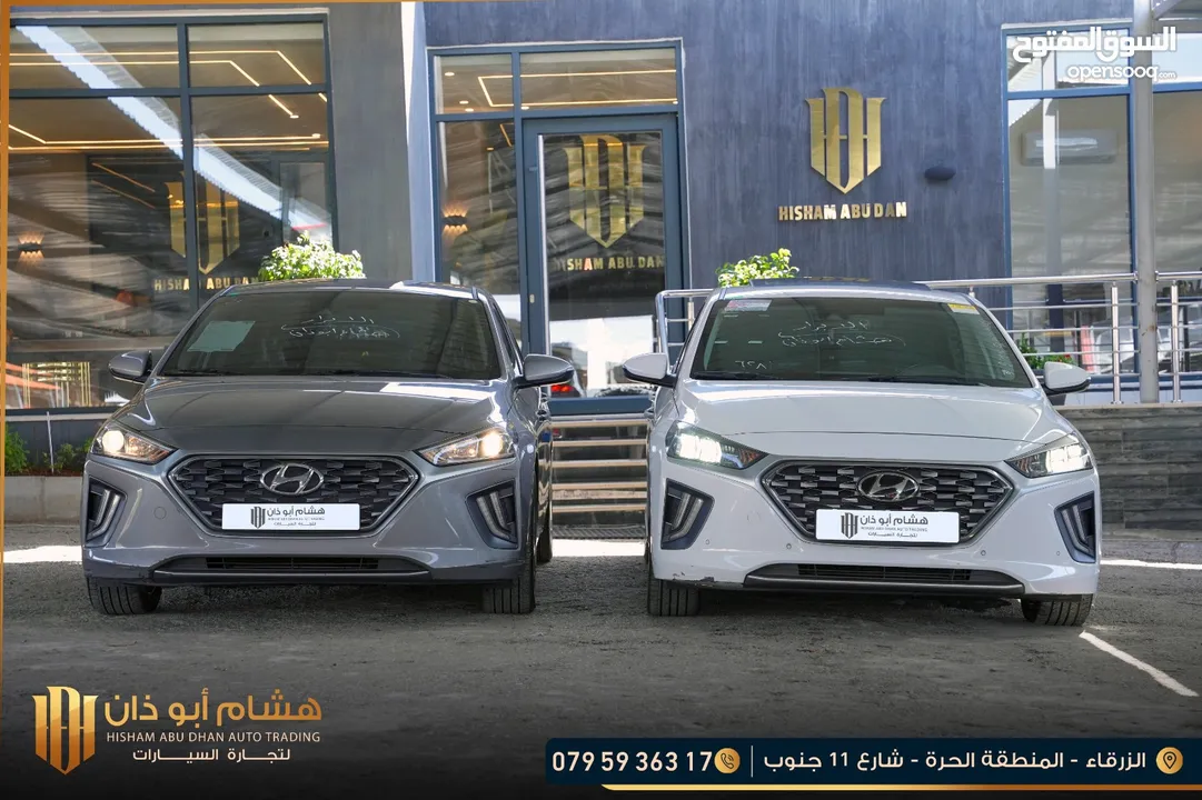 هونداي ايونك 2020