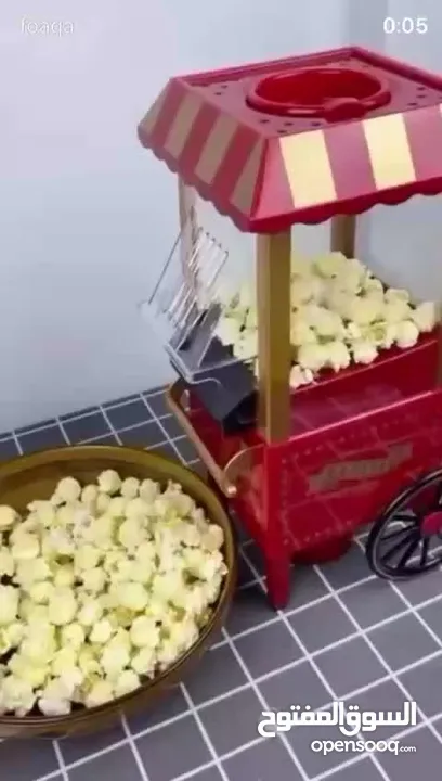 ماكينة صنع الفشار استمتع بتحضير فشار طازج وساخن خلال دقائق بدون زيت  لتكون وجبة صحية ولذيذة