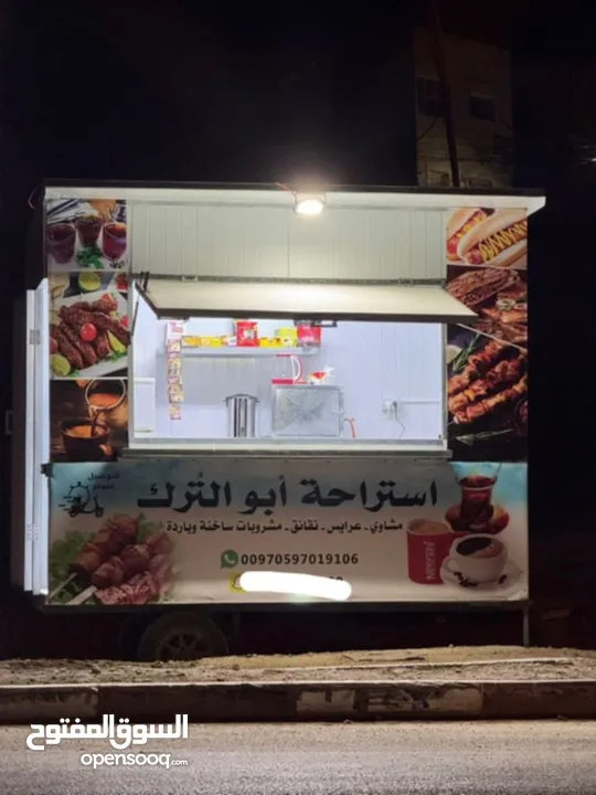 بسطية للبيع طول 3m.  و عرض 2,5m