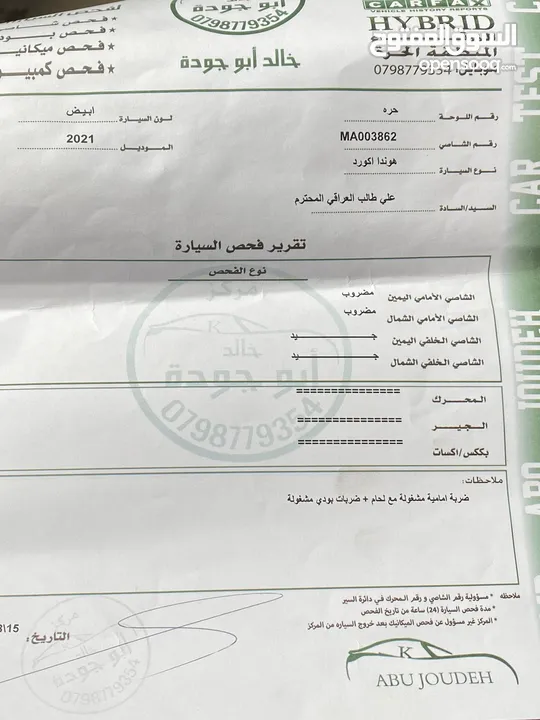 هوندا أكورد للبيع 2021