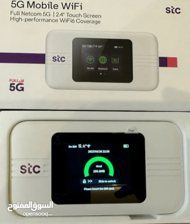 احدث مودم انترنت الاتصالات السعودية stc 5G SRT875 جديد