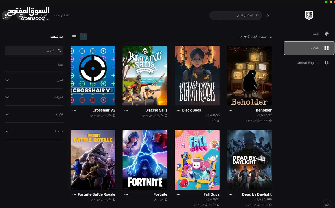 حساب فورت نايت نادر  والعاب ايبك كثير  شوف الصور الحساب فيه سكن xbox نادر جدا +334 سكن + طور الزومبي