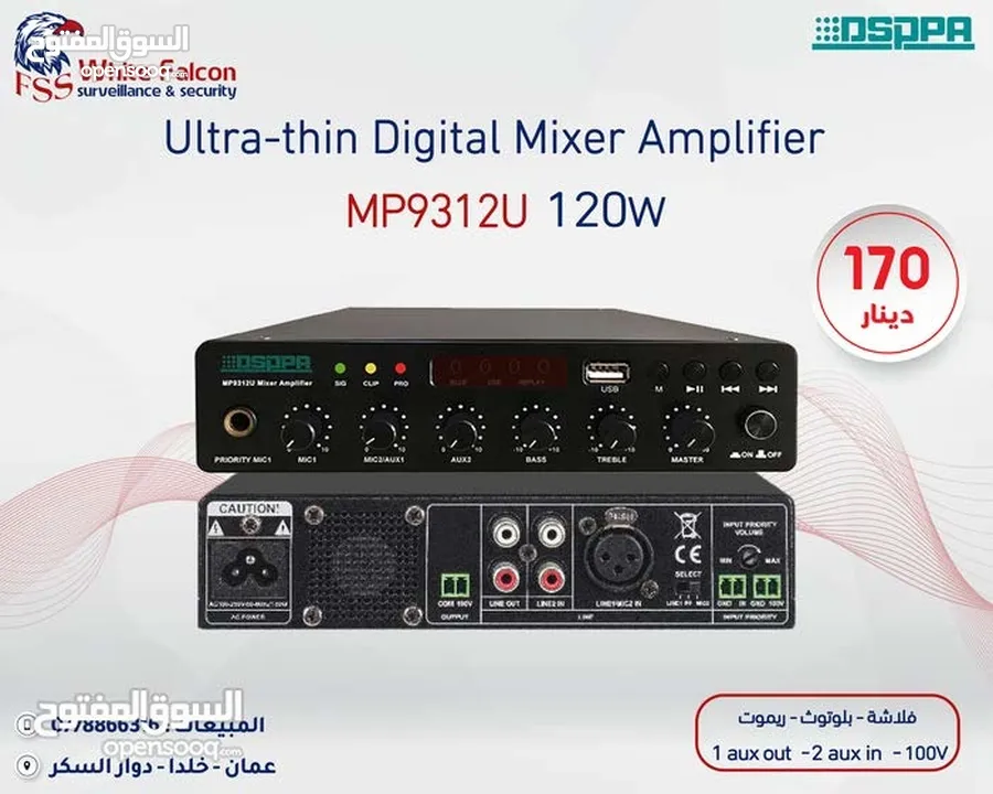 سماعات مع امبليفير العرض الأقوى على أنظمة الصوت من داسبا dsppa صوتيات بوق سماعات جدارية حدائق