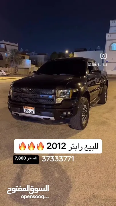 For sale Ford Raptor SVT Bahrain agency in perfect condition